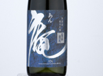 An Bizen omachi Muroka Junmai-Ginjo,2020