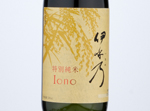 Iono Tokubetsu Junmai,2018