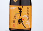 Hanzo Tokubetsu Junmaishu made from Iga's UkonNishiki,2019
