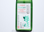 Sawahime Tokubetsu Junmai Premium,2019