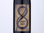 eight knot Touou,2020