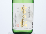 Tokubetsu Junmaishu Miyanomatu,2020