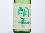 Bo: Tokubetsu Junmai Koshinoshizuku,2020