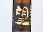 Bo: Tokubetsu Junmai Miyamanishiki,2020