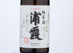 Junmai-shu Urakasumi,2019
