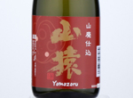 Yamahai Jikomi Yamazaru,2019