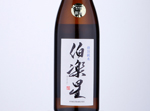 Hakurakusei Tokubetsu Junmai,2020