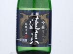 Hourai Ginjo Dentou Karakuchi,2020