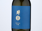 Nanbu Bijin Ginjo,2021