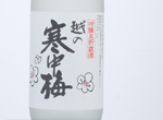 Koshino Kanchubai Ginjo Namachozo,2018