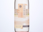 Shodoshima no Kagayaki Ginjo Nama Genshu,2019