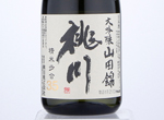 Daiginjo Yamadanishiki Momokawa,2020