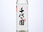 Daiginjo Chiyonosono Excel,2019