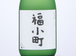 Daiginjo Fukukomachi,2020