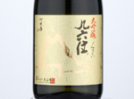 Daiginjo Kurokui,2021