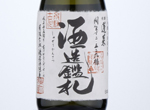 Hourai Shuzoukansatsu Tobinsenbatsu Daiginjo,2020