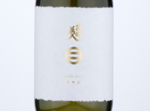Nanbu Bijin Daiginjo,2021