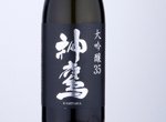 Kamitaka Daiginjo 35,2021