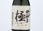 Shikaio Daiginjo Tobindori Kiwami,2021