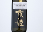 Daiginjo Genshu Kyohime Hukuroduri Tobindori Shizukuzake,2019