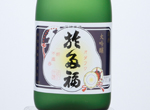 Otafuku Daiginjo,2019