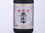 Sakuramasamune Kinmare Daiginjo Genshu,2020