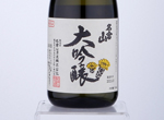 Nagurayama Daiginjo,2020