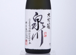 Izumikawa Daiginjo,2021