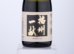 Banshu-Ikkon Daiginjo,2020