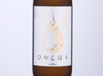 Konishi Daiginjo Hiyashibori,2020