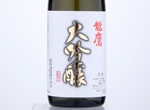 Noutaka Daiginjo,0