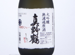 Manotsuru Daiginjo Murokagenshu,2019