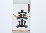 Tateyama Unfiltered Daiginjo Aiyama,2020