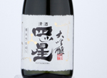 Daiginjo Yotsuboshi,2020