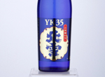 Hokusetsu Daiginjo YK35,2019