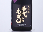 Chiyomusubi Daiginjo Fukurodori Shizukusake,2019