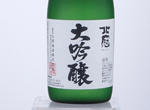 Hokkan Daiginjo,2021
