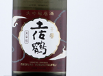 DAIGINJO GENSHU TENPYO 720,2020