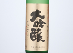 Shikisakura Daiginjo,2020