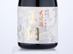 Fukurodori Tobinkakoi Daiginjo Tamahagane,2019