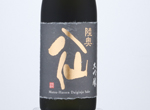 Mutsu Hassen Daiginjo,2020