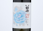 Wakabotan Junmai Ginjo Yamadanishiki 50,2019
