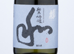 Houraisen Wa Junmai Ginjo,2018