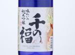 Sennofuku Ajiwaino Junmai Ginjo,2021