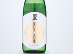 Kaika Junmai Ginjo,2020