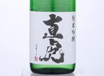 Naotora Junmai Ginjo Namagenshu,2020