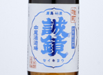 Seikyo Junmai Ginjo Omachi,2019