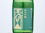 Asamayama Junmai Ginjo Kairyoshinko,2020