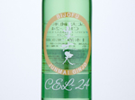 Bijofu Junmai Ginjo Cel-24,2020
