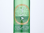 Bijofu Junmai Ginjo Cel-24,2020